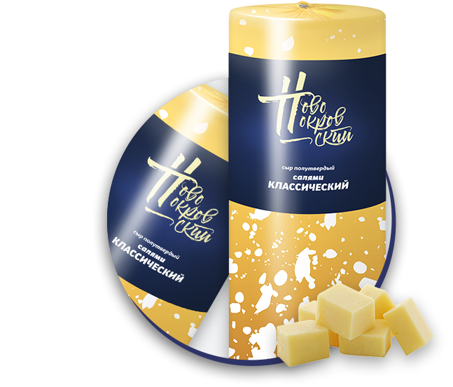 Полутвердый сыр Салями классический 45%