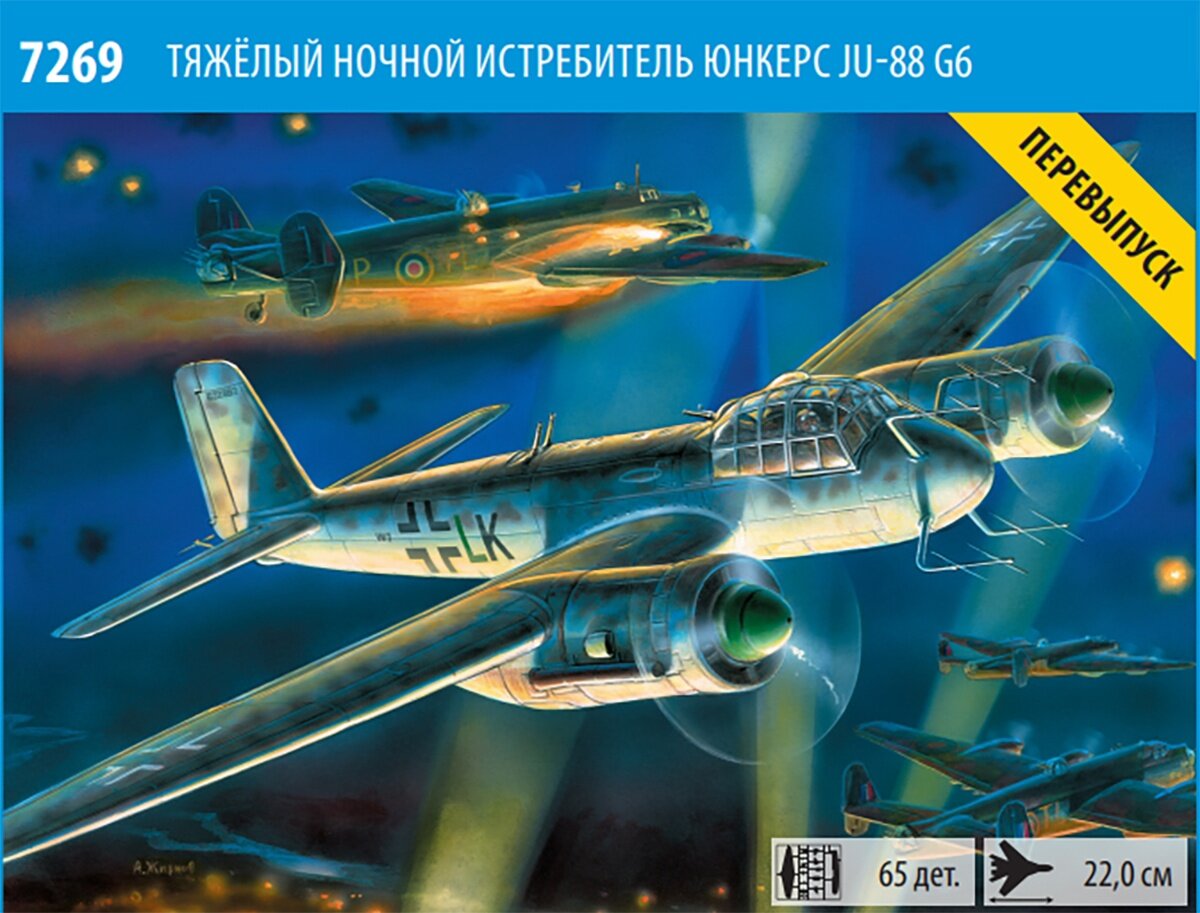 Звезда анонсировала абсолютно новый Ту-95, Як-40, ганшип AC-130J и другие  новинки авиации на 2023 год | Новости Стендового Моделизма | Дзен