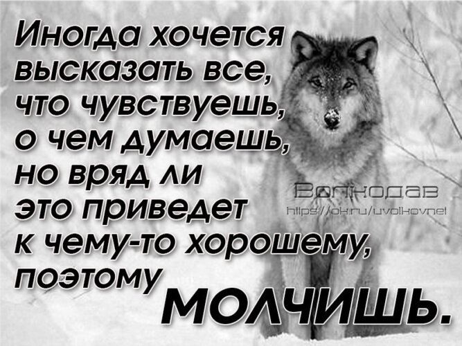 Вряд ли я справлюсь с этой работой. Иногда хочется сказать всё. Иногда так хочется просто. Иногда хочется просто уйти. Иногда хочется все высказать.