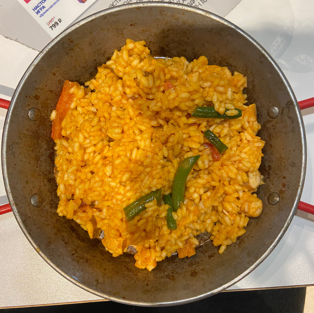 В меню 450 рублей за 300 грамм