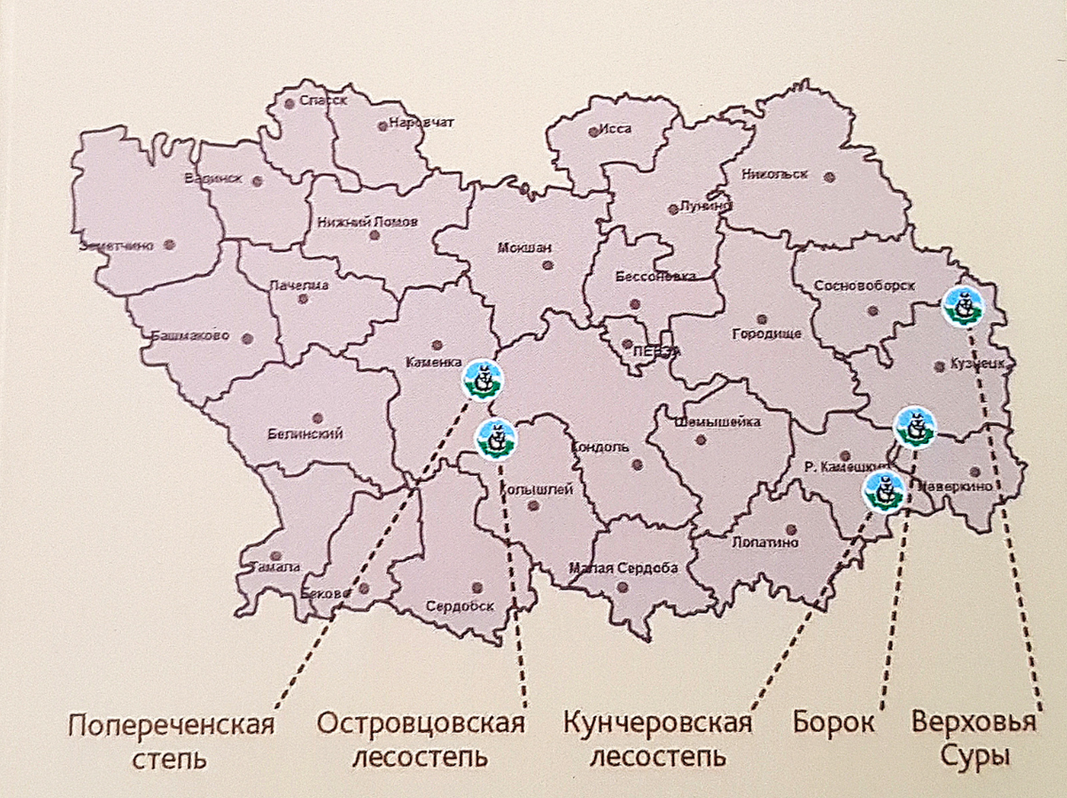 Магнитошанская область. Заповедник Приволжская лесостепь в Пензенской области на карте. Заповедник Приволжская лесостепь Пенза. Заповедник Приволжская лесостепь в Пензенской области. Заповедник Приволжская лесостепь на карте России.