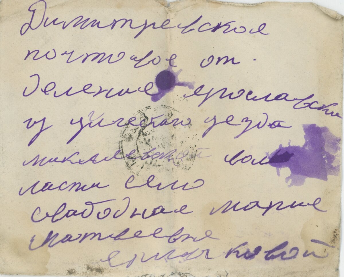 Село Свободное – его уже нет. Но мы о нем обязательно напишем и постараемся в этом году туда съездить, там интересно!