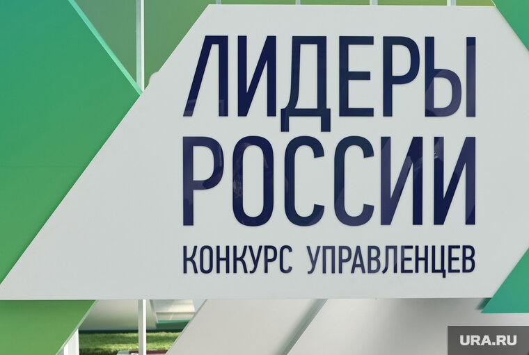    В ЯНАО стартовал пятый этап всероссийского конкурса управленцев