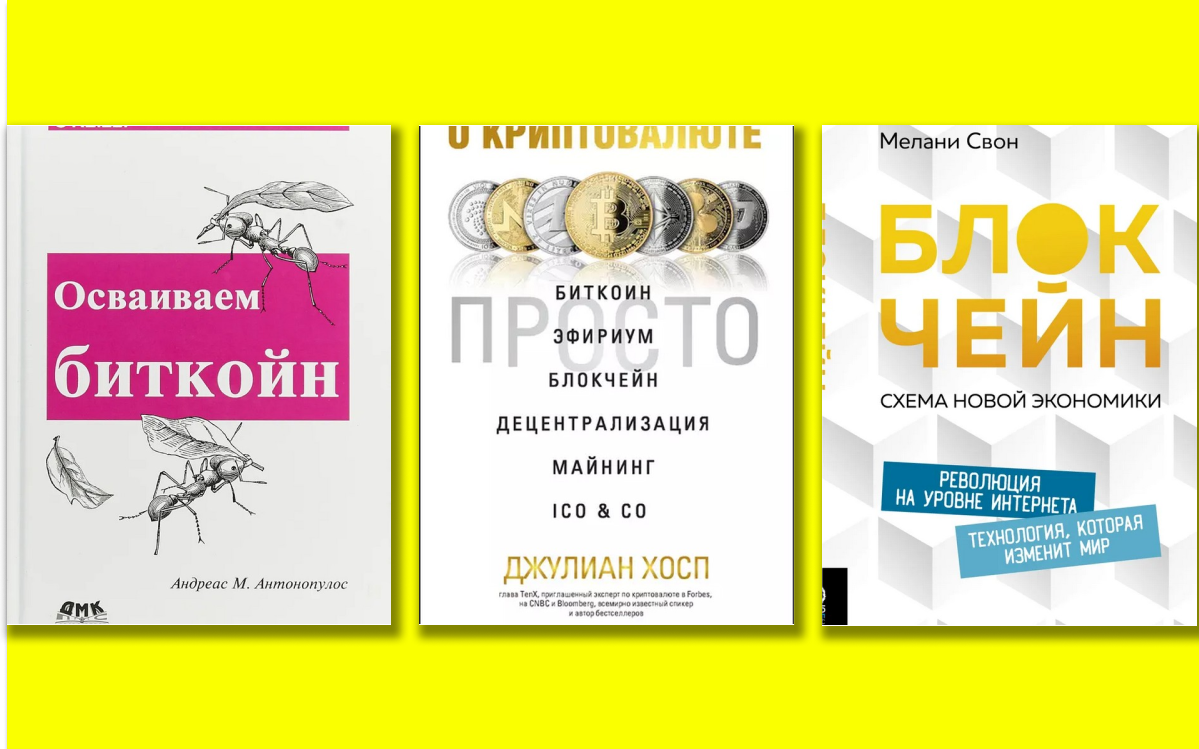    ДМК Пресс, ИД «Питер», «Олимп—Бизнес»