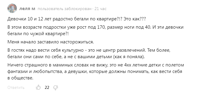 мой коммент