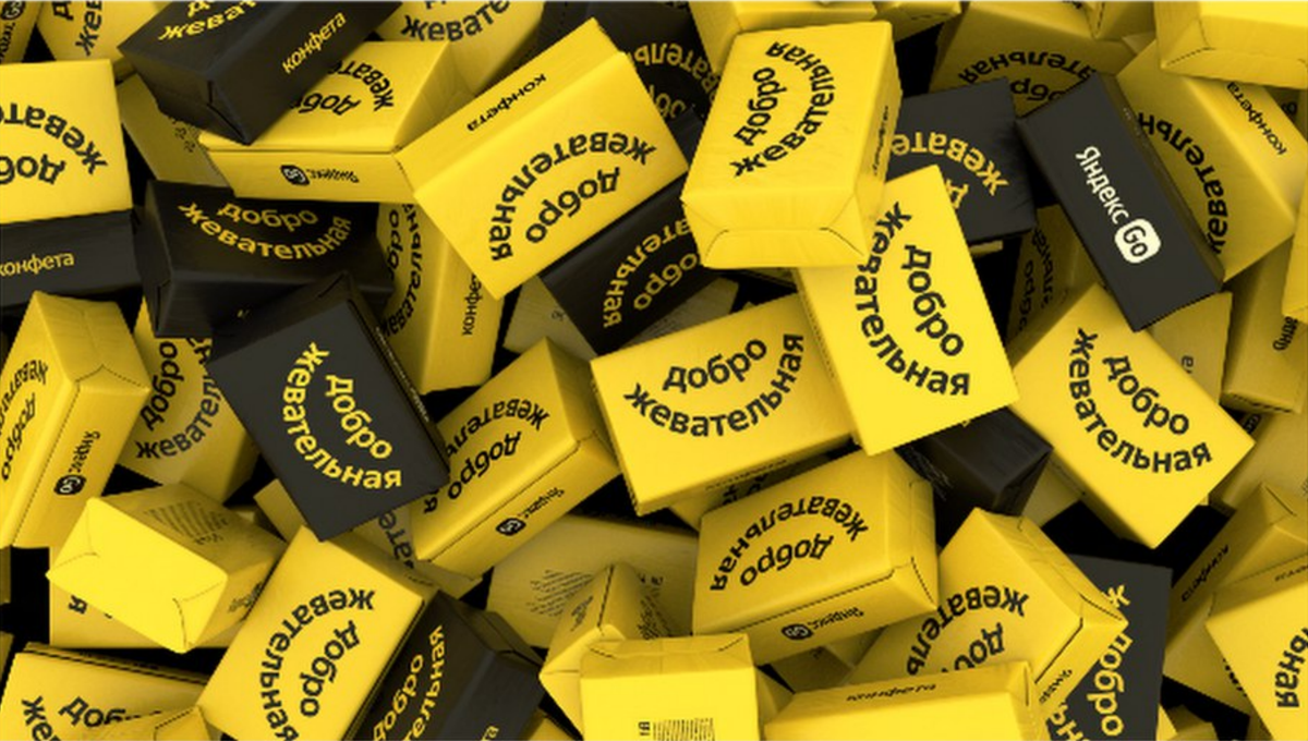    «Яндекс Go» составил гайд из правил поведения в поездках на обертках конфет