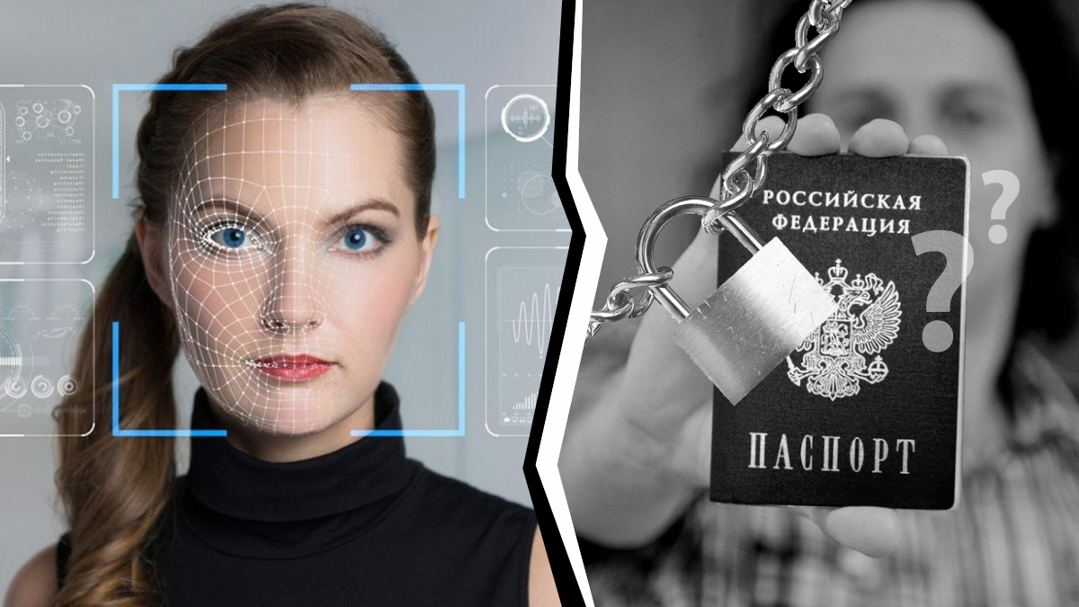 Биометрия: о чем следует знать и как избежать слива данных