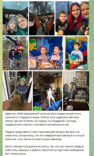 Мой первый пост о смерти сына