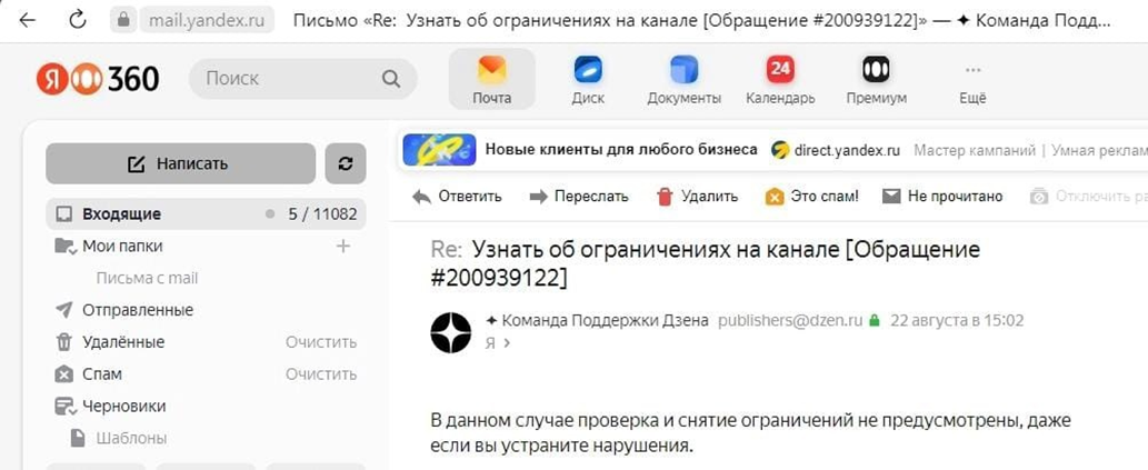 Фото автора.