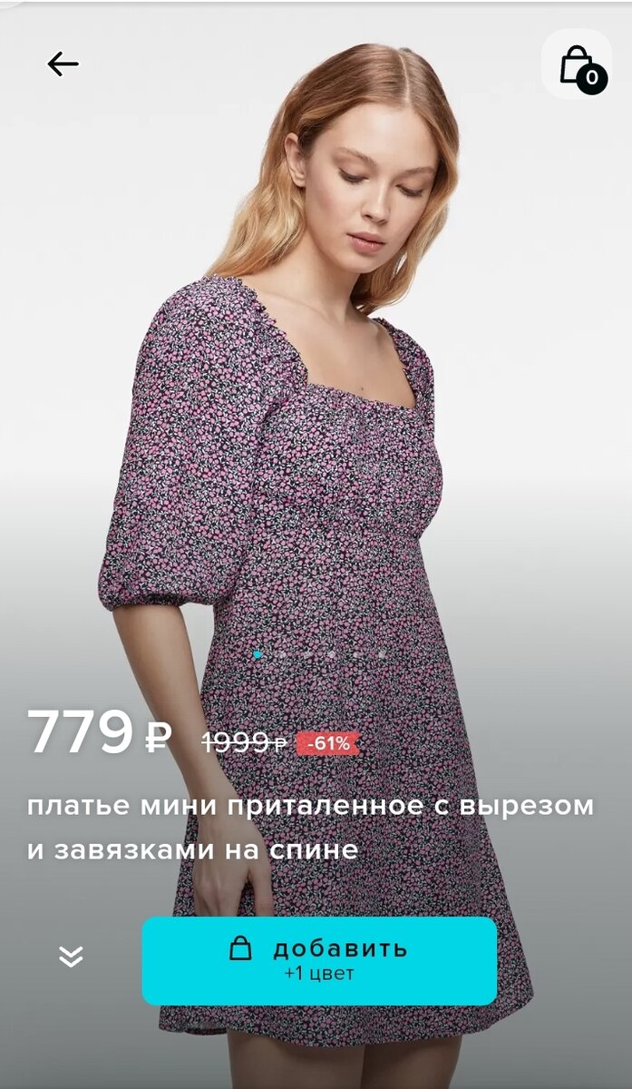 ... И ещё лучше, и ещё веселее! https://befree.prfl.me/dayfed/83284033b496?erid=2VtzqxXiXtb