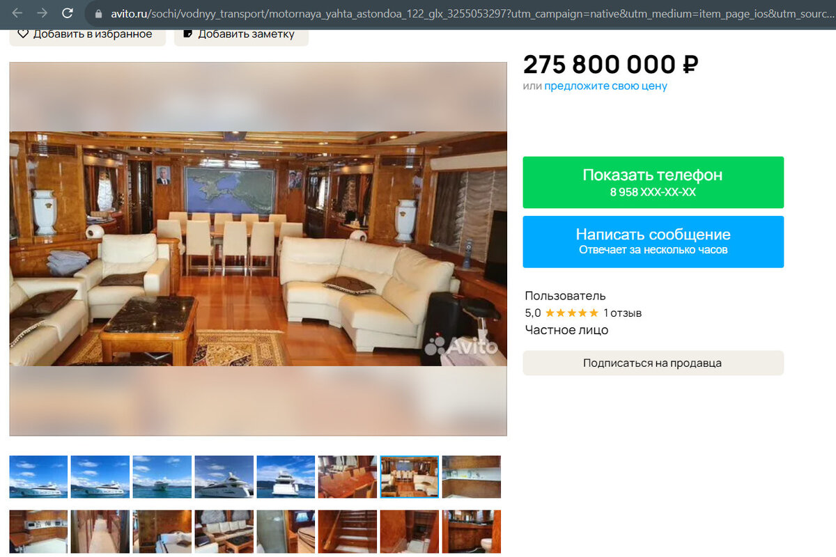 Листайте вправо, чтобы увидеть больше изображений