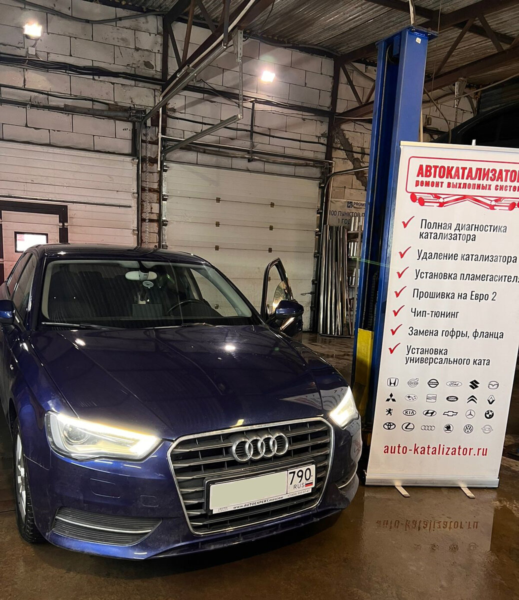 Приступаем к удалению катализатора на машине 2015 года. Первым шагом будет проверка автомобиля на наличие ошибок.