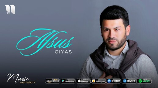 Giyas - Afsus (audio 2020)