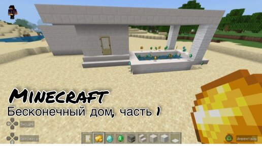 Minecraft — Википедия