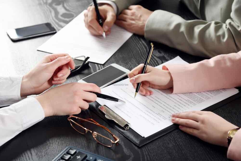 Оформление документов.