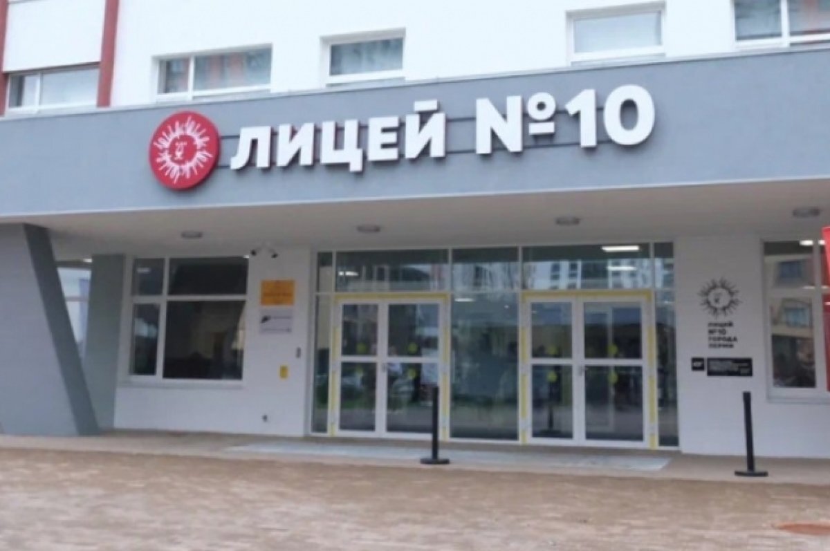    В Перми открылась самая большая в крае школа более чем на 1600 мест