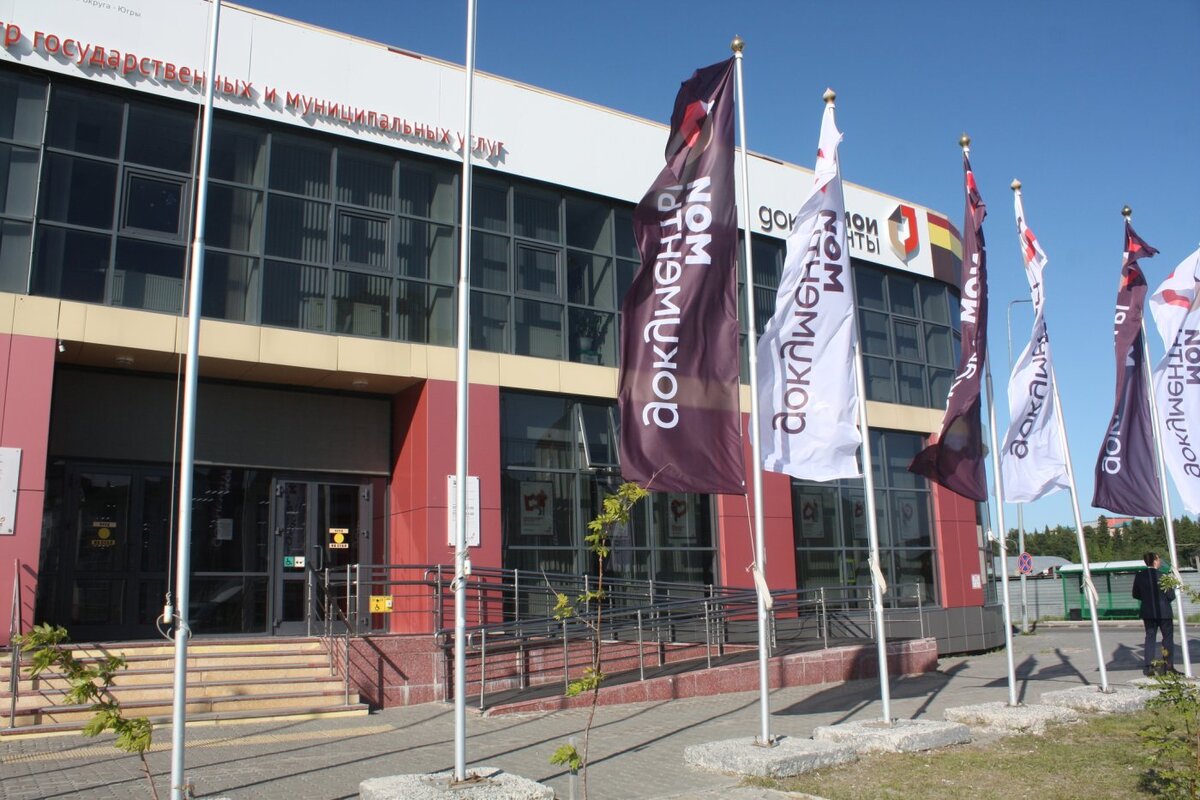    Еще почти 120 югорчан включат в единый реестр коренных малочисленных народов РФ