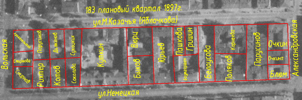План 183 планного квартала  в 1897г.