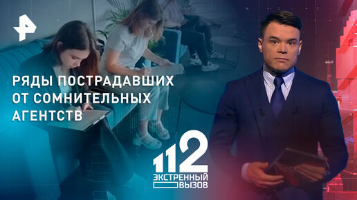 Красавицы и чудовища: как продюсерские центры обманывают девушек ...