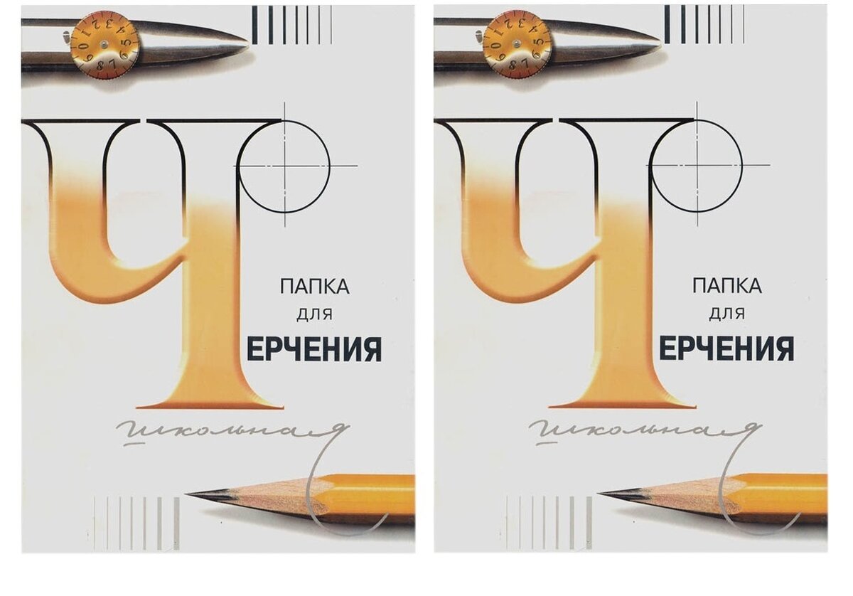 Канцтовары в СПБ на vunderkind-spb.ru