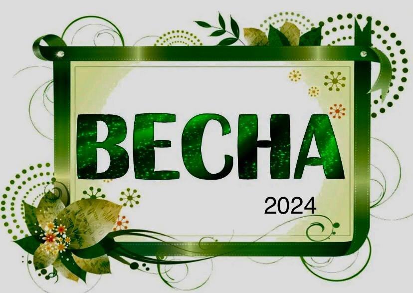 Прогноз погоды на весну 2024: что ожидать