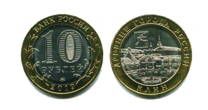 А ведь среди таких монет есть редкие, которые стоят от 5000 рублей и ...