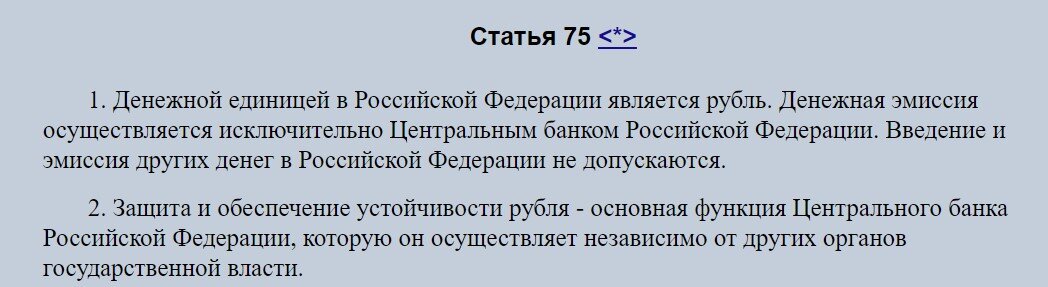 Друзья, российский рубль удостоился нового, довольно смачного эпитета - мембранный. До этого он был "деревянный", "полновесный", "имперский" и т.д.-4