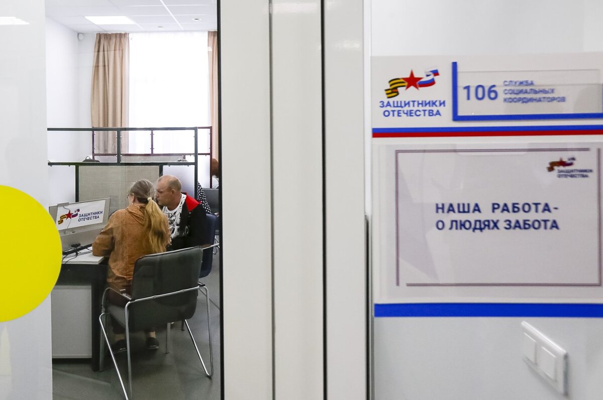    Филиал фонда «Защитники Отечества» в Югре помогает бойцам адаптироваться после СВО