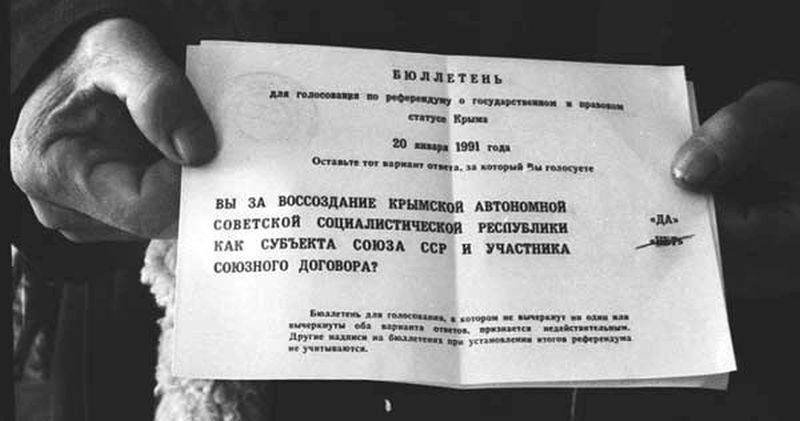  Листовка общекрымского референдума 1991 года. Фото: sevkrimrus.narod.ru.