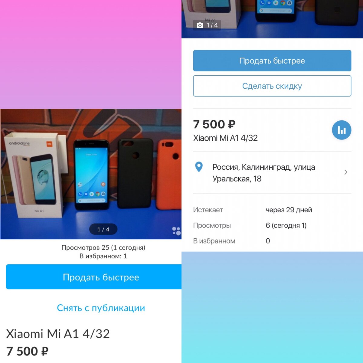 \"Авито\" против \"Юлы\": сравниваем эффективность | Бумеранг | Дзен