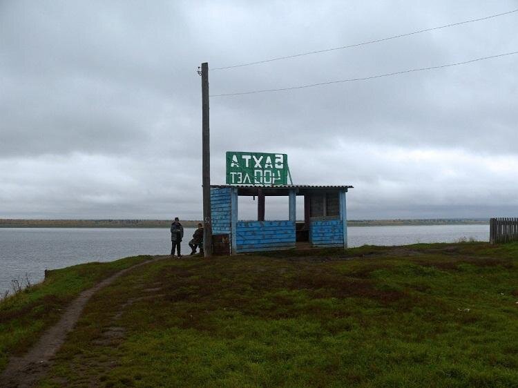 Бахта Красноярское водохранилище