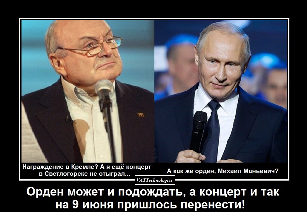 При создании картинки-демотиватора/мотиватора использованы фото, свободно взятые из сети Интернет