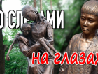 31 мая в Казахстане отмечается самая трагическая дата в истории казахского народа, получившая название — Дня скорби по жертвам голодомора...