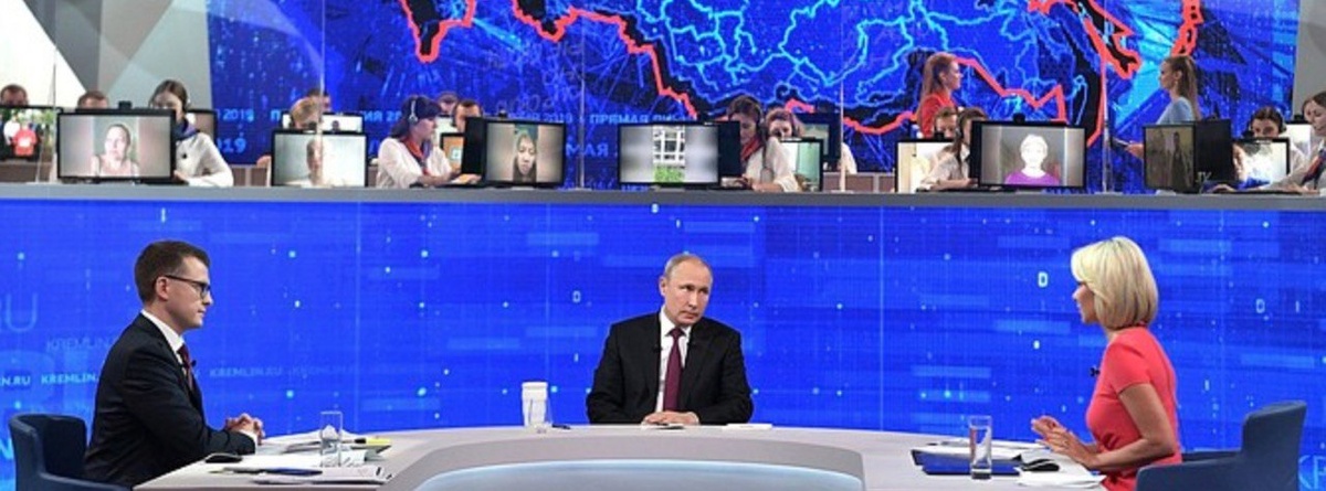 "Прямая линия" с президентом В. В. Путиным