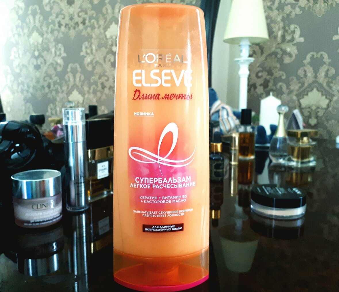 Фото от СмиКорина для Яндекс Дзен. В составе кератин, витамин В5, касторовое масло.