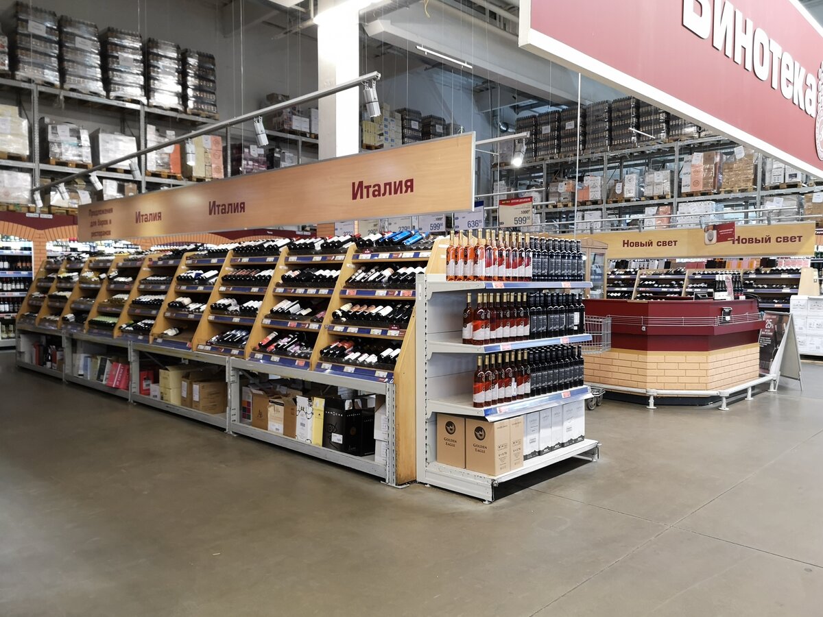 В Метро богатый выбор алкоголя