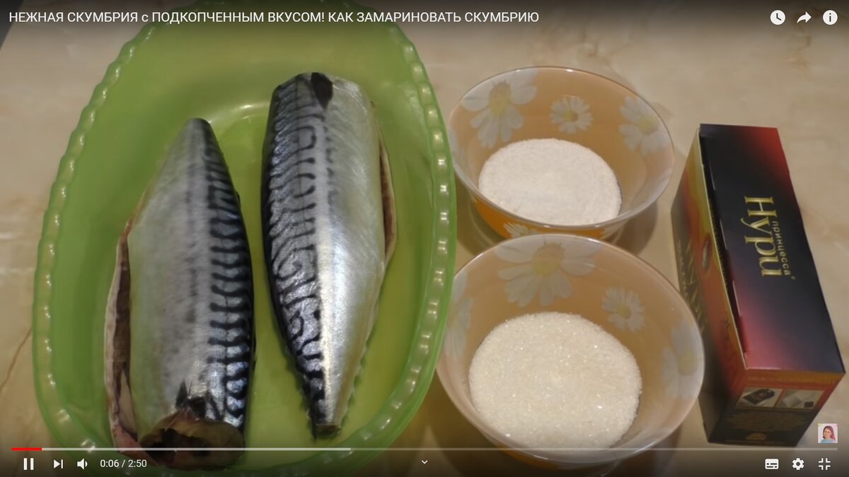 Рецепт приготовления домашней скумбрии со вкусом копчения. Канал Марина  Жукова. | Марина Жукова, Домохозяйка, Эксперт, Блогер | Дзен