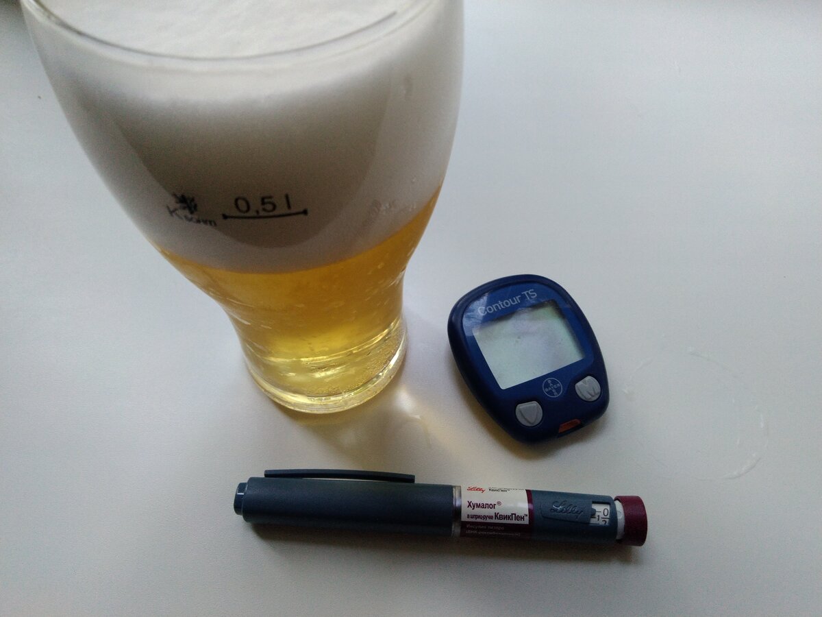 Бокал/бутылка светлого пива 0,5 л - примерно 2 хлебные единицы