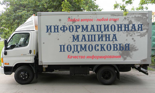Коллаж из коллекции Любнаркома