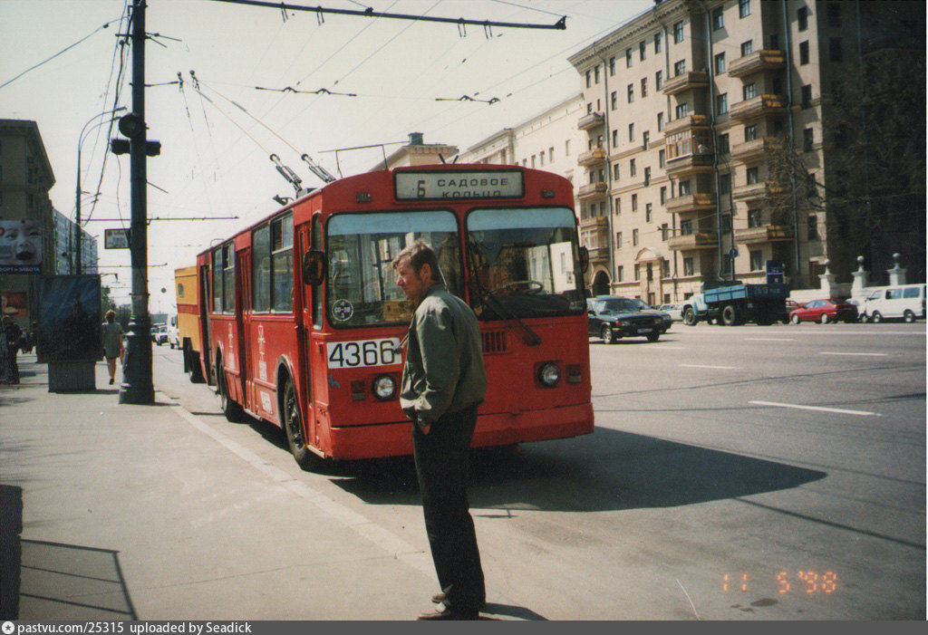 Москва 1998 год