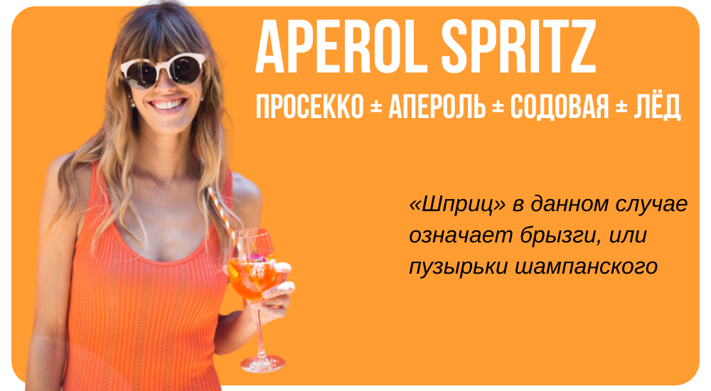 Основные ингредиенты