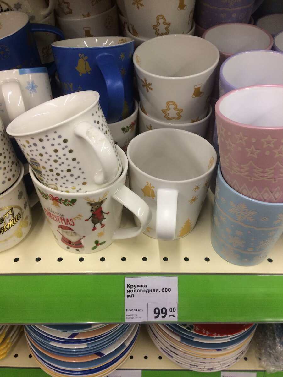 фикс новогодние кружки. бокал фикс прайс новогодний. кружки из фикс прайс новогодние. новогодний fix price 2020. бокал фикс прайс новогодний.