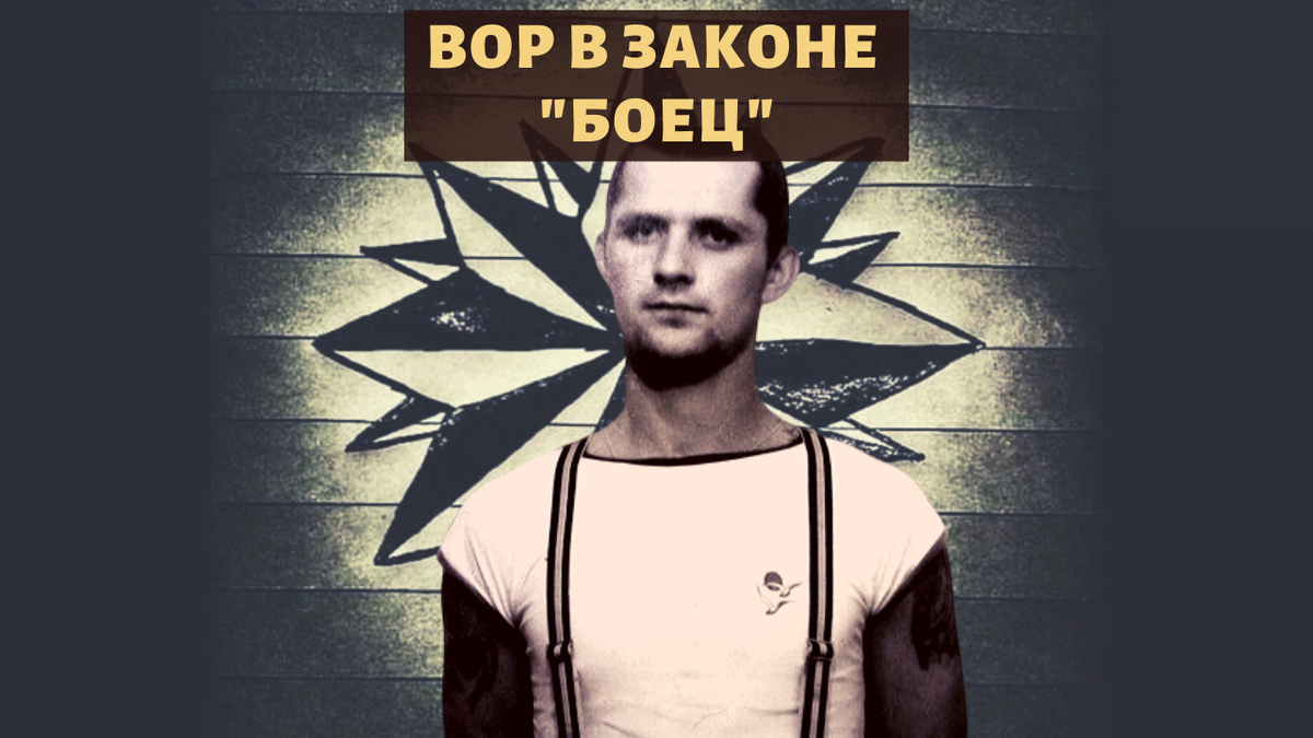 Закон бойца. Закон бойца. Закон бойца. Спецназ краповый берет. Где смелость там и победа смысл пословицы.