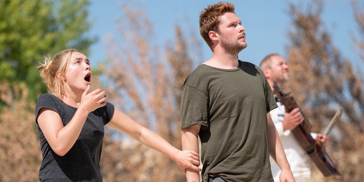 Солнцестояния