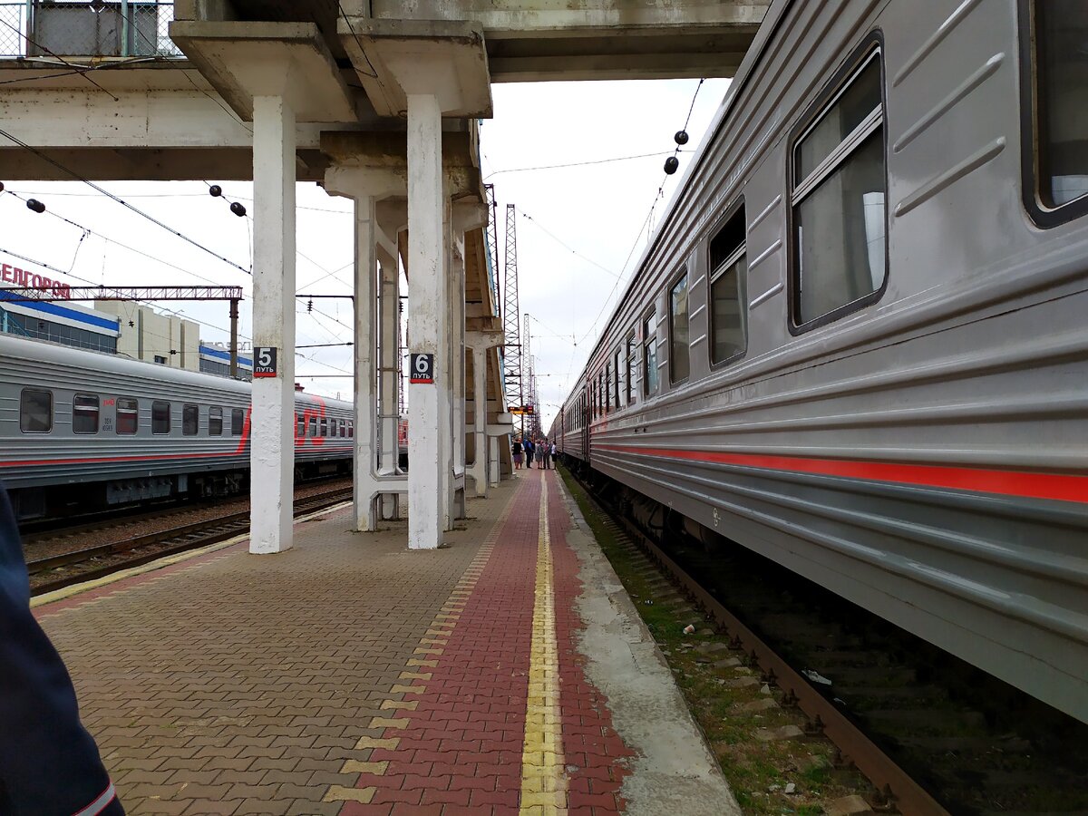 Вокзал в Белгороде