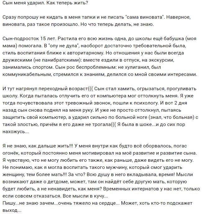 Пост с одной из групп вконтакте.