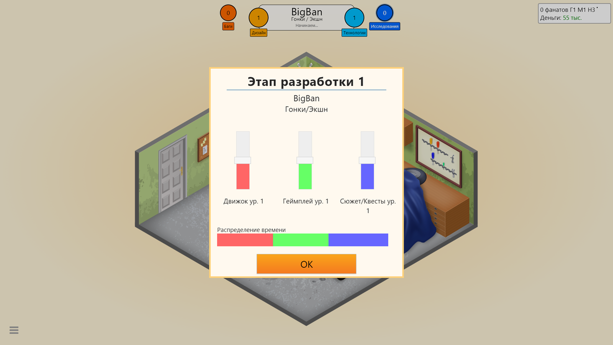 Симулятор разработчика игр Game Dev Tycoon | BlockGOODGAME | Дзен