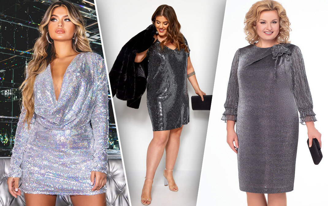 Серебристые платья красиво смотрятся на любой женщине