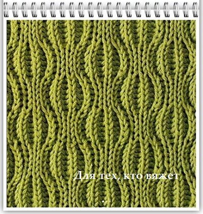 структурные узоры спицами