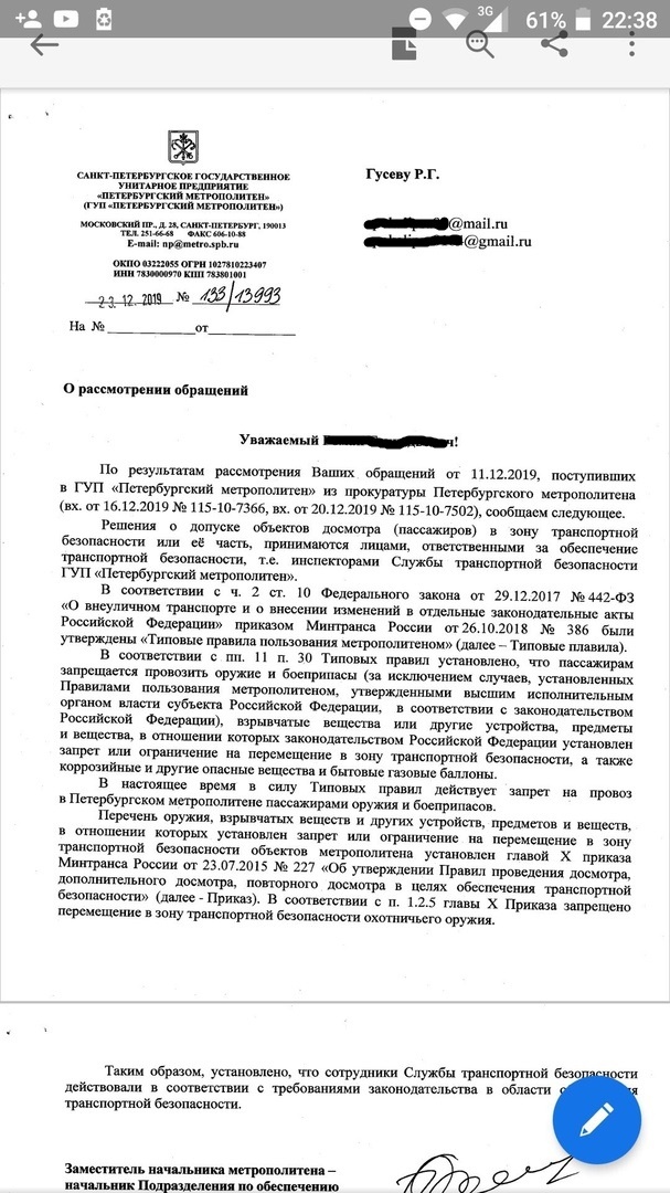 фото с просторов ВК